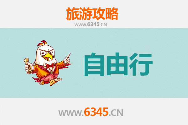 万宁北大镇自由行攻略：探秘雨林深处的黎族风情与自然秘境