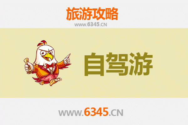 万宁北大镇自驾游全攻略：探秘雨林深处的黎苗风情