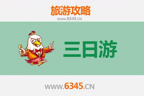 万宁北大镇三日深度游攻略：雨林探秘与黎族文化体验