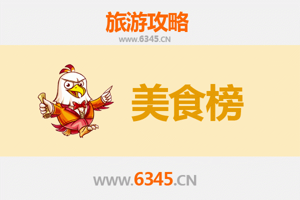 万宁北大镇美食排行榜前十名：资深博主带你吃遍地道风味