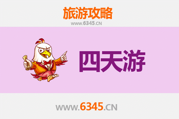 万宁北大镇四天三夜深度游攻略：探索海南隐秘热带风情