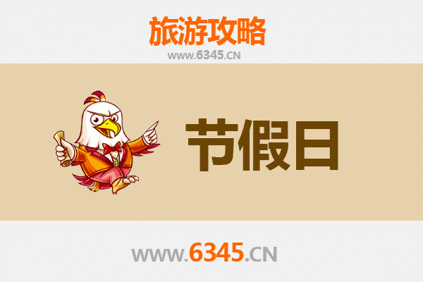 2026元旦秘境之旅：万宁北大镇热带雨林与黎乡风情全攻略