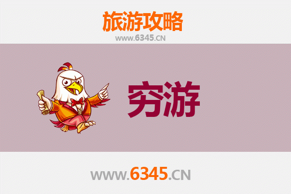 万宁北大镇一个人穷游全攻略：预算500元玩转热带风情