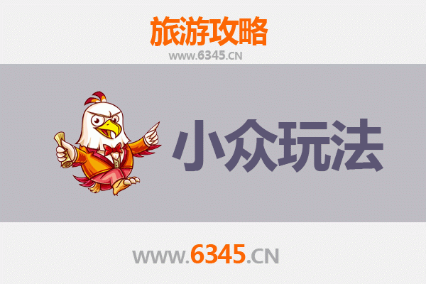 万宁北大镇隐秘玩法指南：探索雨林古道与黎族文化深度体验