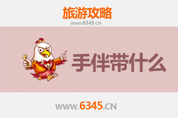 万宁北大镇至湄洲岛深度旅游攻略及手信指南